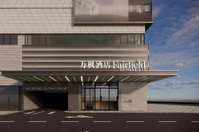 Fairfield by Marriott Xi'an Yanta