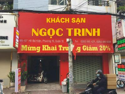 Ngọc trinh