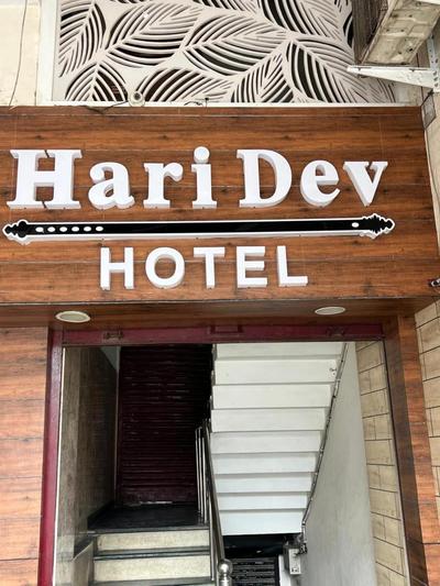 Hotel Haridev