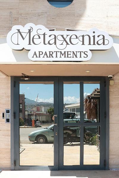 Metaxenia's apartment 201