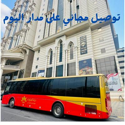 Suites Al Maqam Hotel