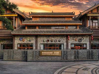 Blossom Stockade Tien Lake Kunming