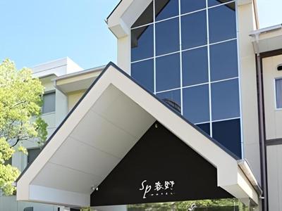 Hotel SP Haruno