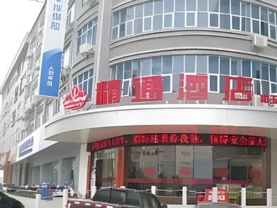 Yulin Jintone Hotel Wenhua Square Branch