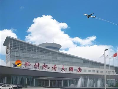 Zhengzhou Airport Hotel