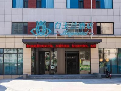 Magnotel Hotel Liaocheng Development Zone Zhenhua Shopping Center