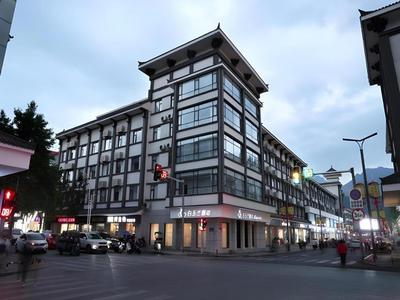 Magnotel Hotel·Luanyang Luanchuan Changchun Road Cross Street