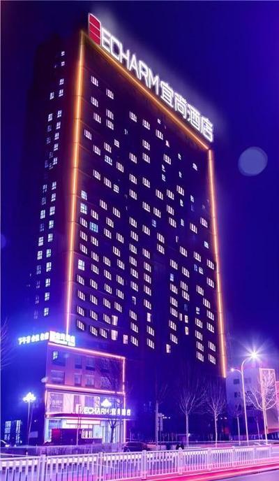 Echarm Hotel Zibo Zhangdian District Government Polytechnic University Store