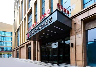Echarm Hotel Aegean Shopping Park Zhonghuan Plaza