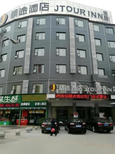 Jtour Inn Huanggang Wanda Plaza