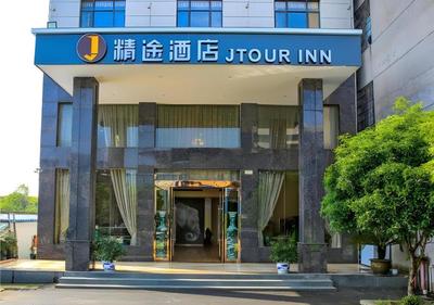 Jtour Inn Fengcheng Railway Station Jianyi Avenue Xincheng