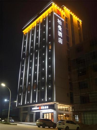 Borrman Hotel Guiping Xishan Government Service Center