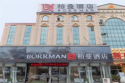 Borrman Hotel Wuhan Yangluo Metro Station Shenshuigang