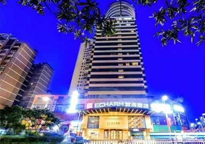 Echarm Hotel Zunyi Conference Site Gang'ao Branch