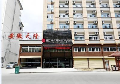 Echarm Hotel Yuexi Bus Station Hengtai City