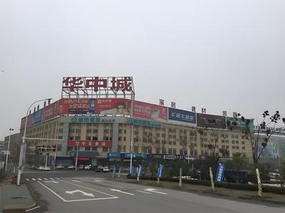 City Comfort Inn Wuhan Hongshan District Baishazhou Huangjiahu University Town