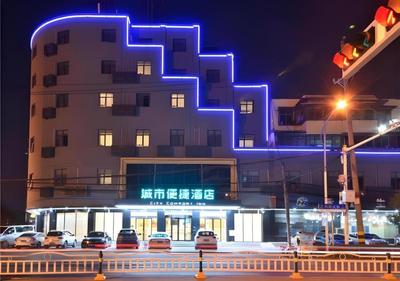 City Comfort Inn Wuhan Huangpi Xiangyang Avenue Panlong