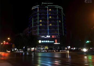 City Comfort Inn Wuhan Dongwu Avenue Light Rail Station