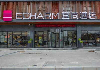Echarm Hotel Wuzhou Mengshan Coach Station