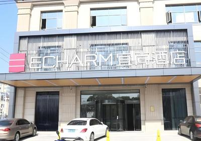Echarm Hotel Yangzhou Jiangdu Jinyin Plaza