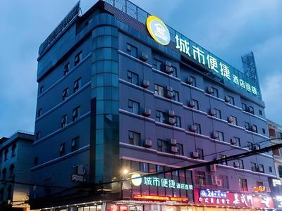 City Comfort Inn Guangzhou Zengcheng Yonghe Yongkang Road