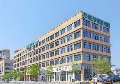 City Comfort Inn Taizhou International Exhibition Center