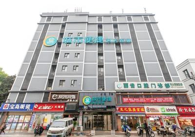 City Comfort Inn Wuhan Jiefang Avenue Xinrong Light Rail Station