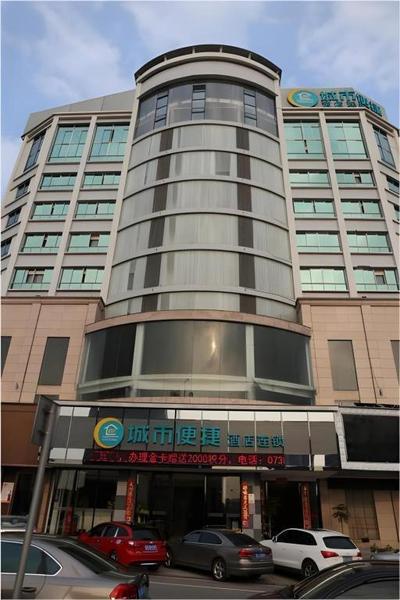 City Comfort Inn Chenzhou Dongjianghu