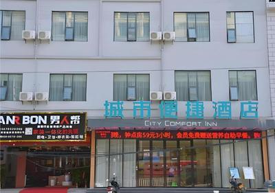 City Comfort Inn Baise Longlin Yingbin Road