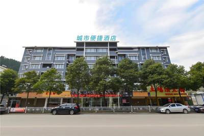 City Comfort Inn Anshun Pingba District Government