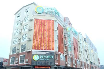City Comfort Inn Guiping Fenghuang