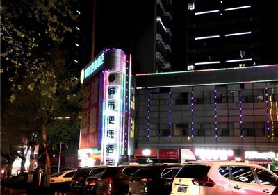 City Comfort Inn Jingmen Zhongjian Jinxiang Square