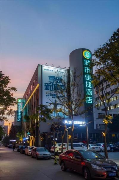 City Comfort Inn Shantou Huashan Road the MixC
