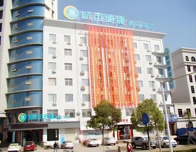 City Comfort Inn Fengcheng New District Municipal Government