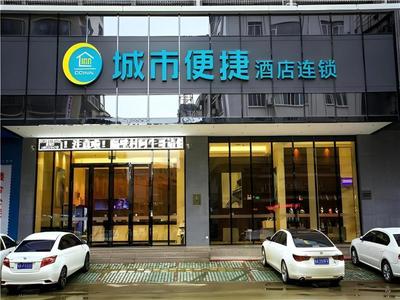 City Comfort Inn Wuzhou Cenxi Mingdu Xincheng