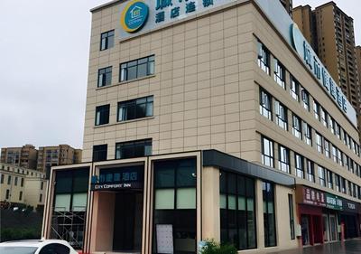 City Comfort Inn Zunyi Wuchuan