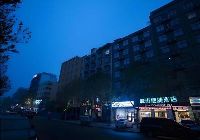 City Comfort Inn Zhoukou Huaiyang Kangle Road