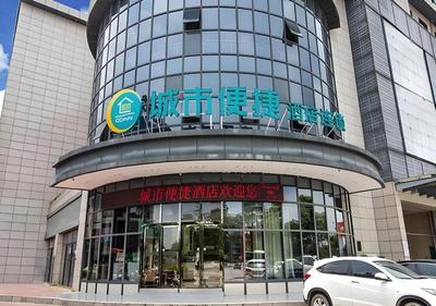 City Comfort Inn Qinzhou South Bus Station
