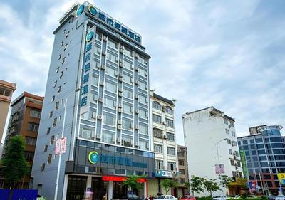 City Comfort Inn Hezhou High Speed Railway Station