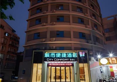 City Comfort Inn Liuzhou Liunan Wanda RT-Mart