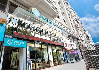 City Comfort Inn Hotel Qinzhou White Dolphin Plaza