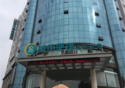 City Comfort Inn Wuhan Fengshu Er Road Baijin Mansion