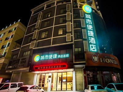 City Comfort Inn Nanning Wuming Xiangshan Avenue