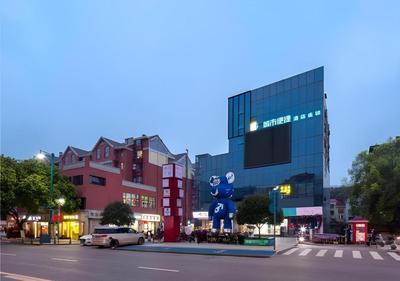 City Comfort Inn Changsha Yuelu Mountain Hunan University Central South University