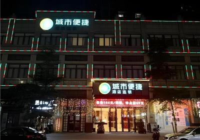 City Comfort Inn Zhongshan Nanqu Subdistrict Yong'an Square