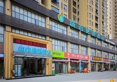 City Comfort Inn Yichang Yiling Bus Station Wanda Plaza