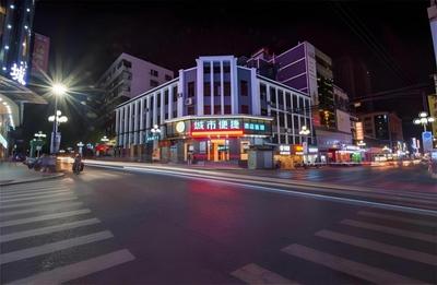 City Comfort Inn Qingyuan Lianzhou Walking Street
