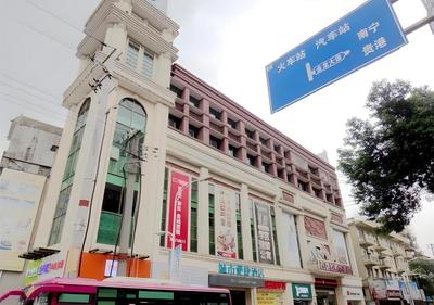 City Comfort Inn Binyang Litang High-speed Railway Station