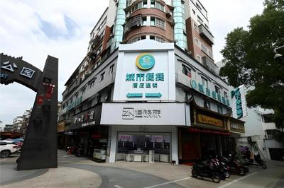 City Comfort Inn Fuzhou Wenchangli Gandong Avenue Shopping Park