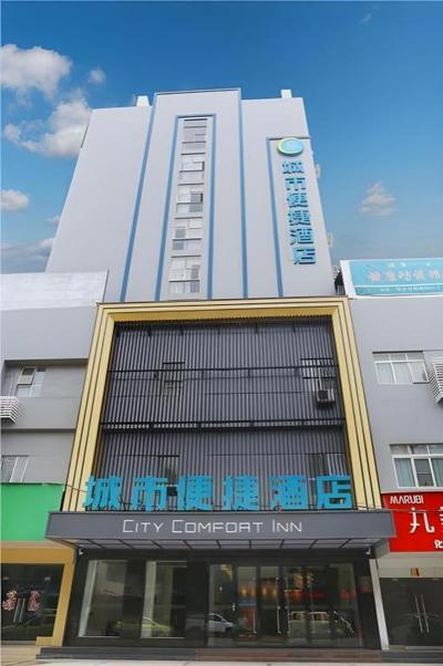 City Comfort Inn Baise Debao